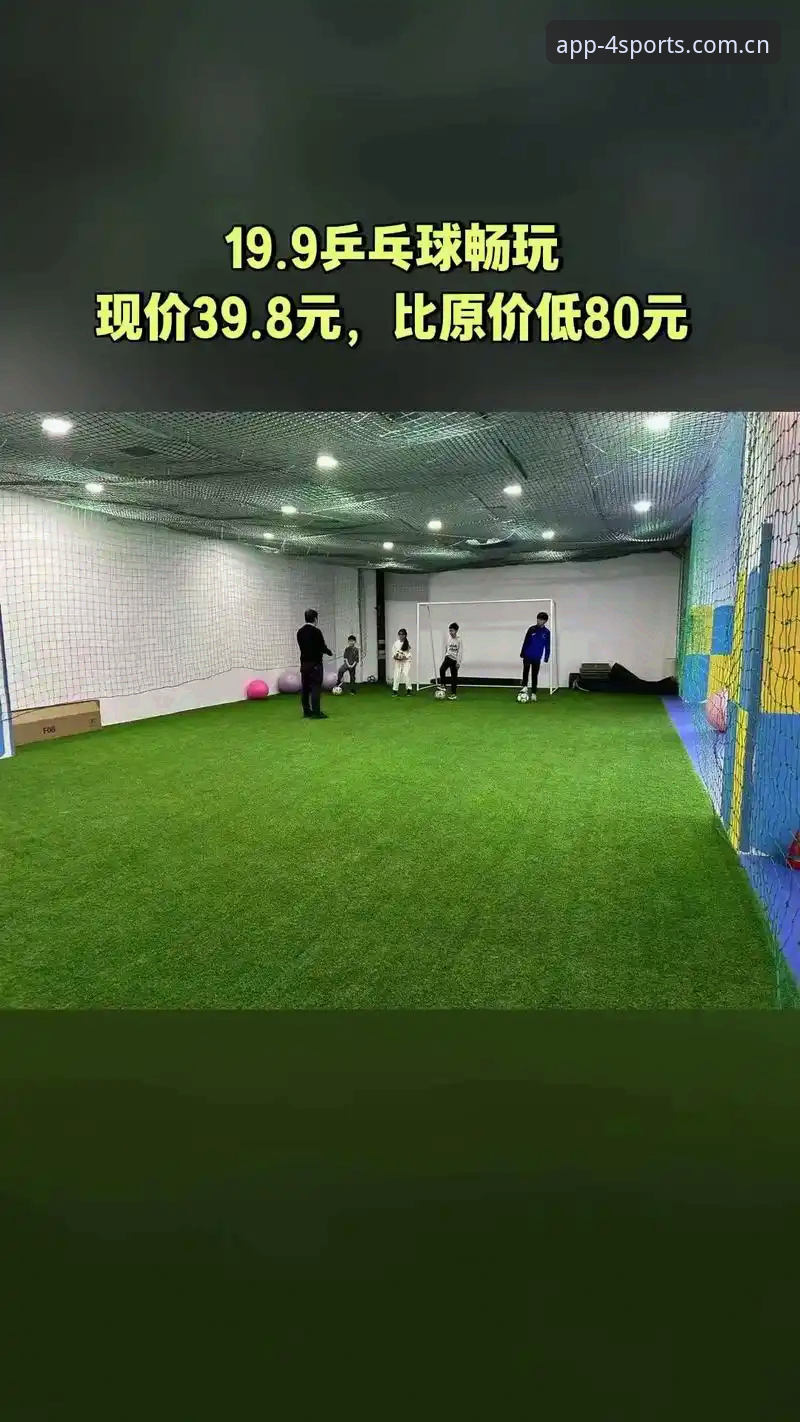 四季体育最新版本 四季体育最新版本实用安装指南:从下载到畅玩的完整流程