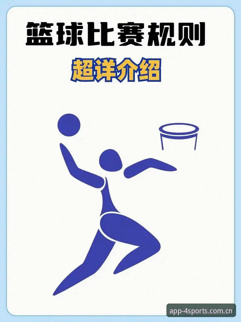 四季体育赛事直播 四季体育赛事直播,新手如何快速上手?