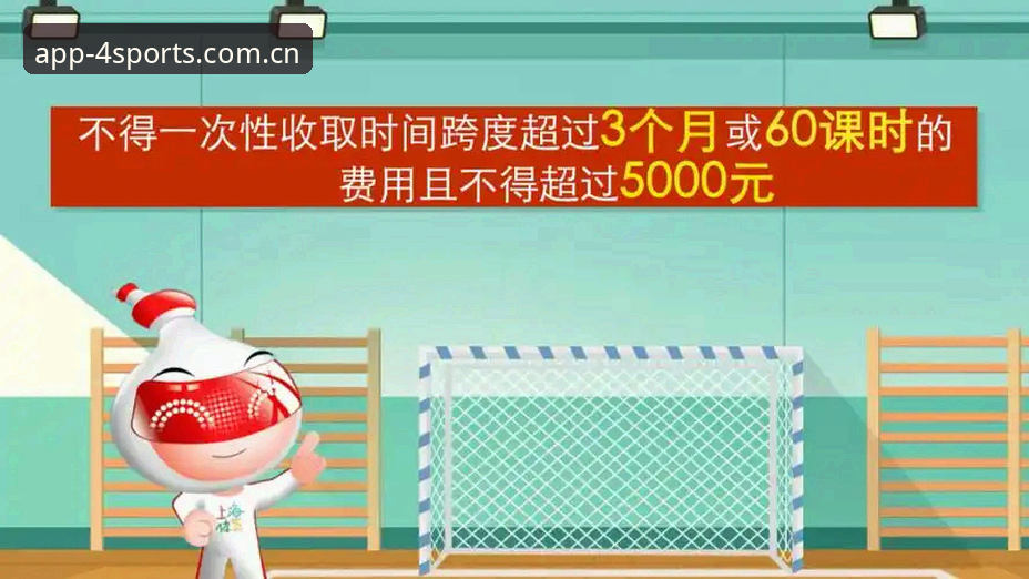 四季体育官方网站 四季体育平台实用指南:从下载安装到密码找回的完整解决方案
