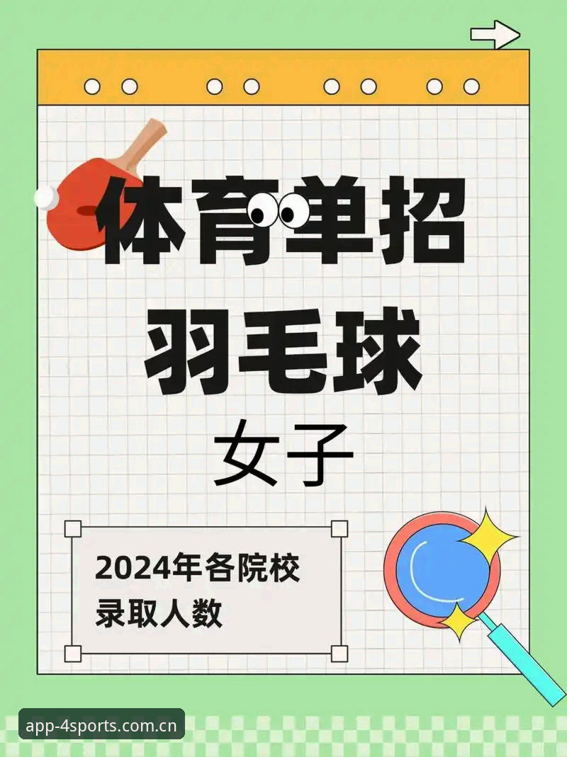 5步搞定四季体育注册教程：从下载到登录的完整指南
