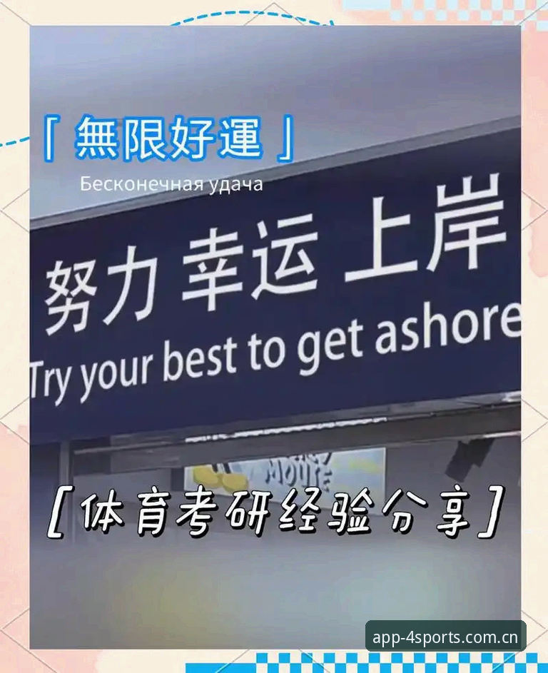 四季体育注册教程 四季体育平台注册与下载完整指南:从零开始的体育观赛新体验